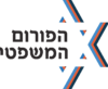 סיכום פעילות בשנת 2017