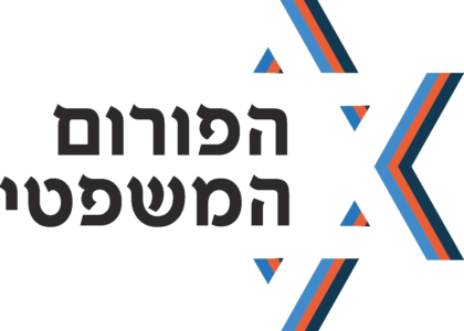 המפץ השיפוטי של חוק הלאום המפץ השיפוטי של חוק הלאום