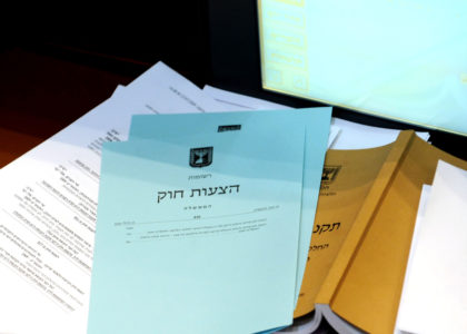 מהפכת המידע ביו”ש מהפכת המידע ביו”ש